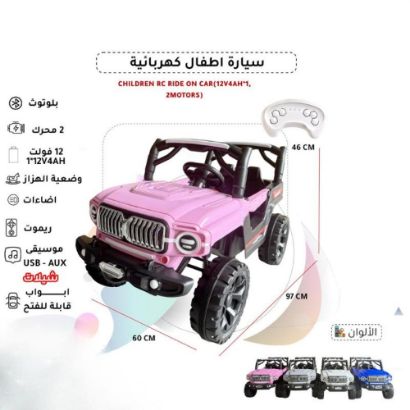 صورة سيارة أطفال كهربائية بتصميم جيب رياضي